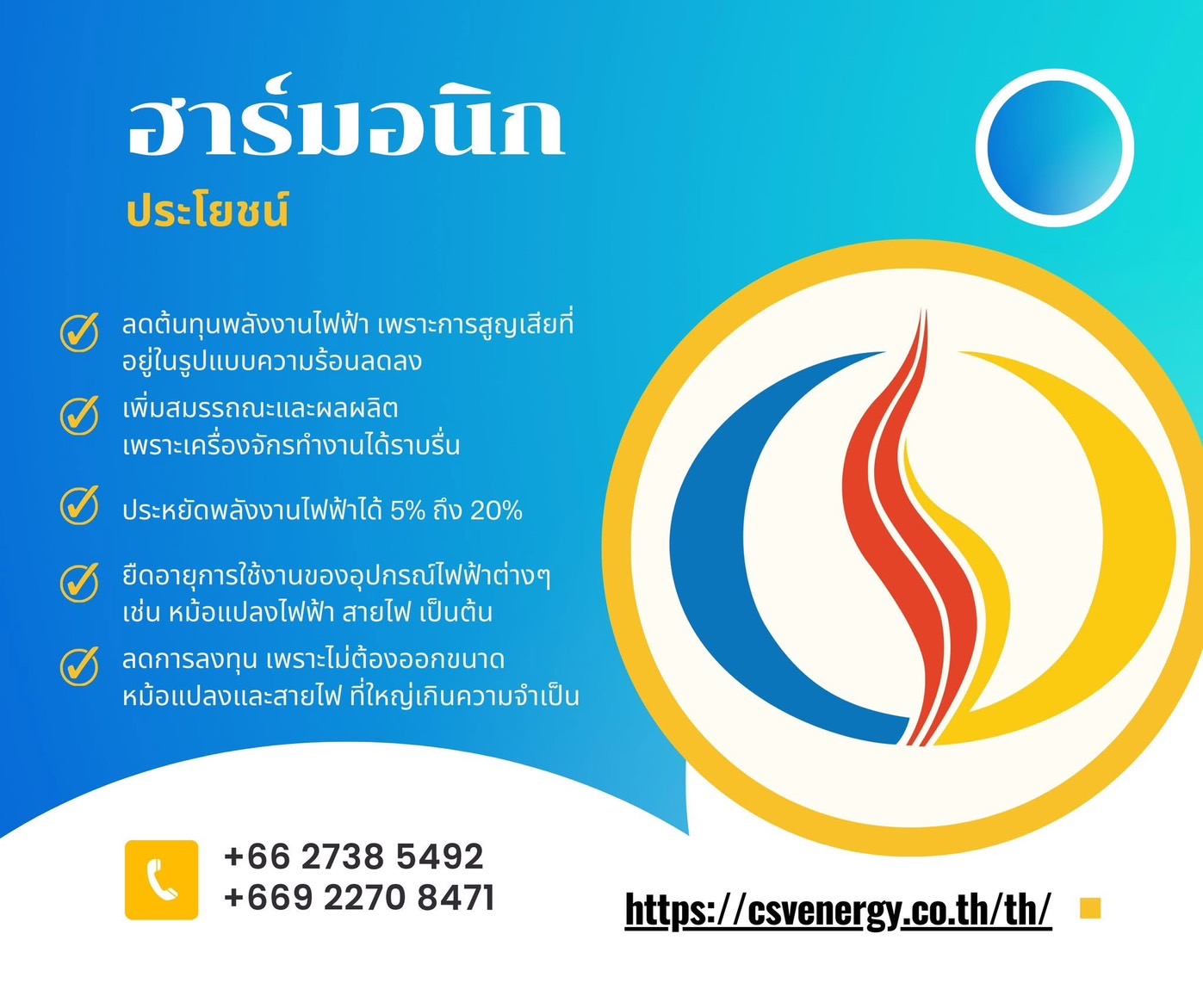 Harmonic01